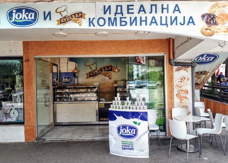 Kebabdžilnica Bigdis
